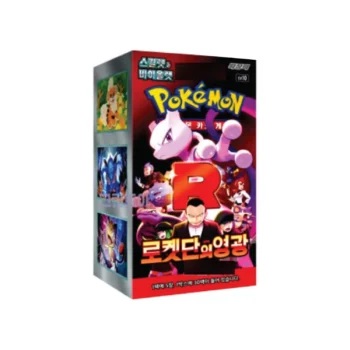 Pokemon Korean | Glory of Team Rocket sv10 | Booster Box