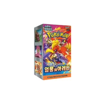 Pokemon Korean | Heat Wave Arena sv9a | Booster Box