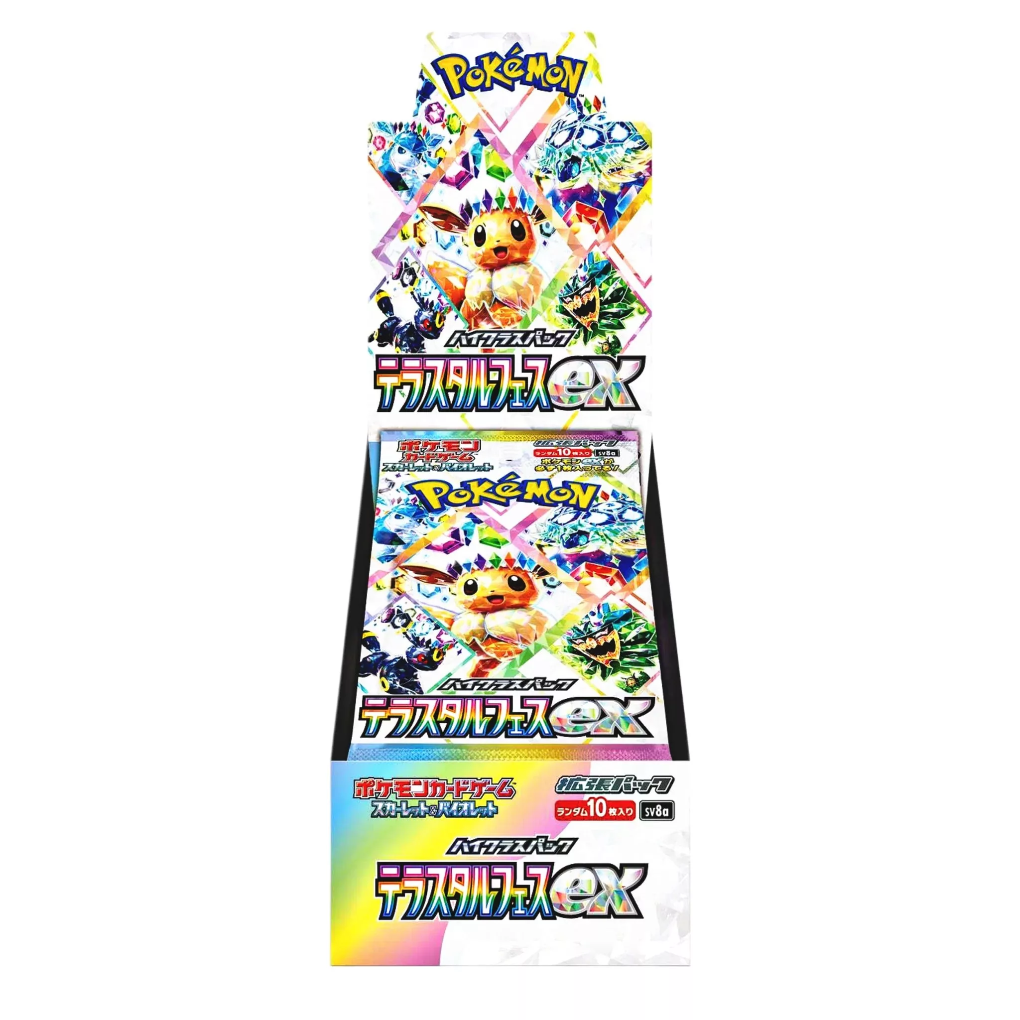 Pokemon Japanese | Terastal Festival ex (SV8a) | High class booster box