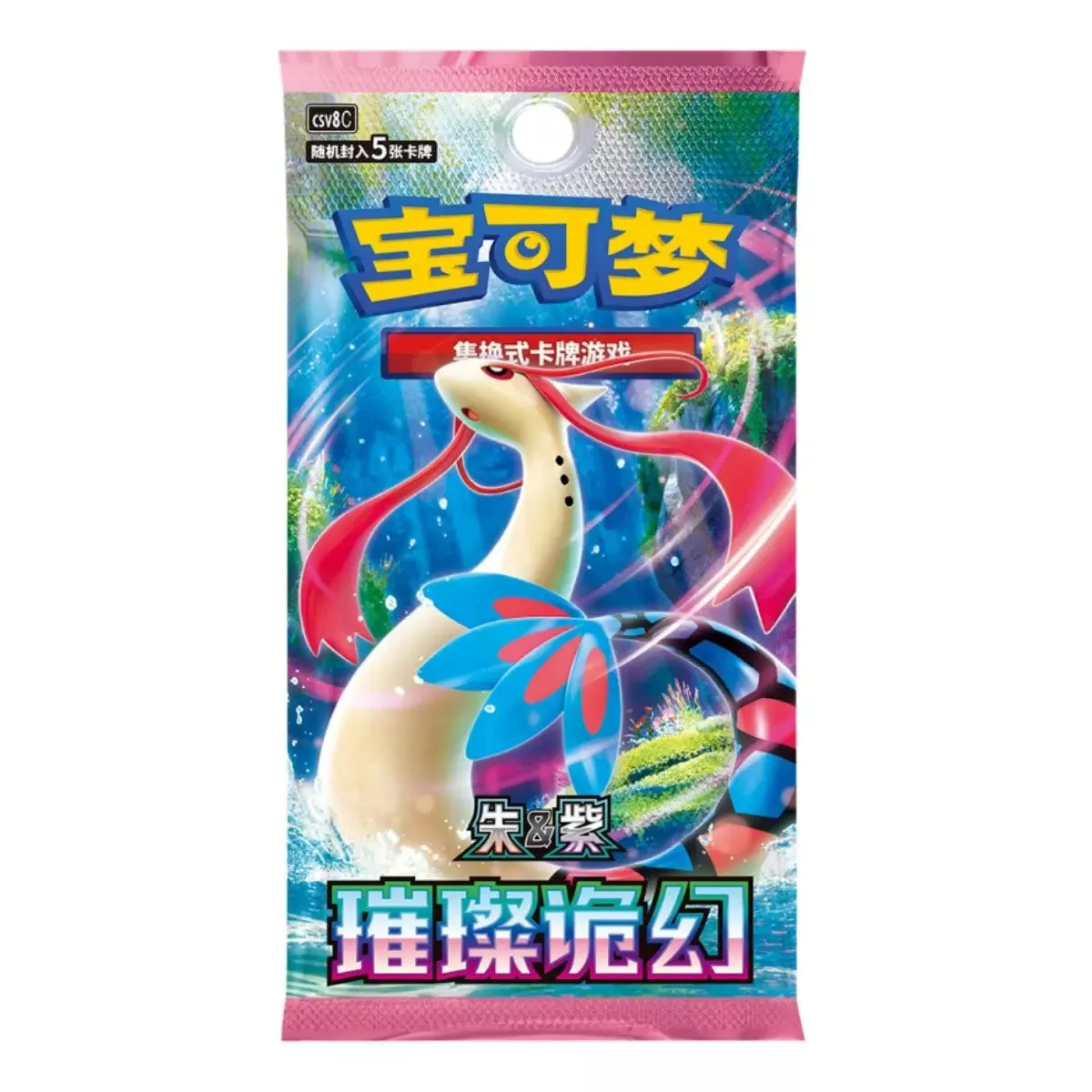 Pokemon Chinese | Brilliant Illusion (csv8C) | Booster Box - Image 2