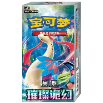 Pokemon Chinese | Brilliant Illusion (csv8C) | Booster Box