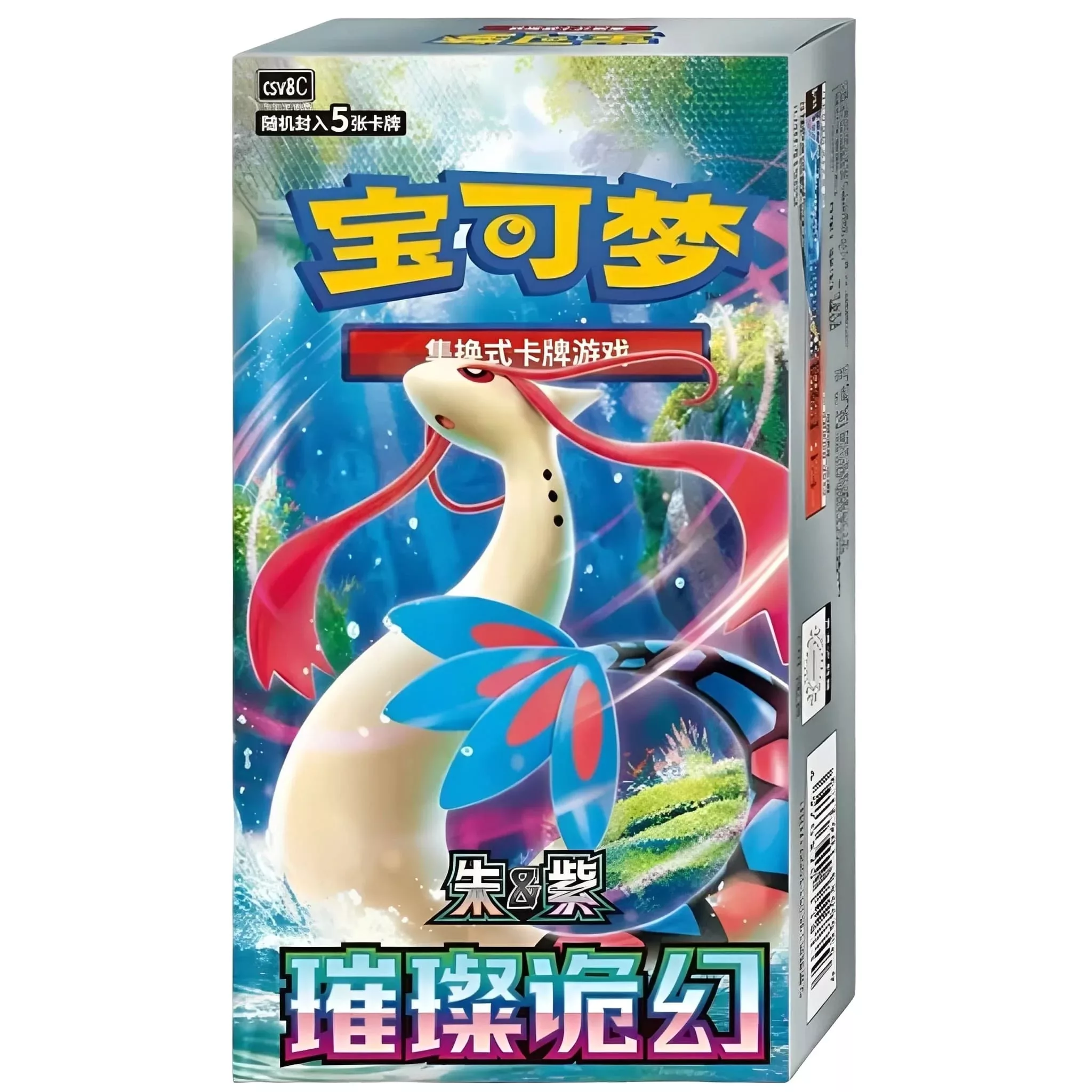 Pokemon Chinese | Brilliant Illusion (csv8C) | Booster Box