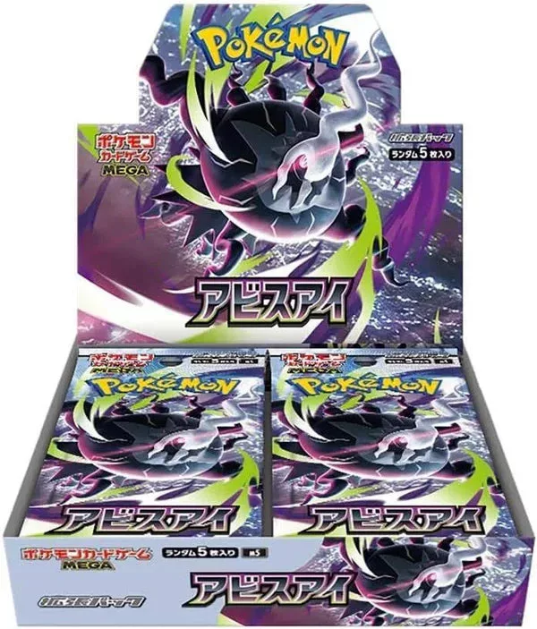 Pokemon Japanese | Abyss Eye (M5) | Booster Box